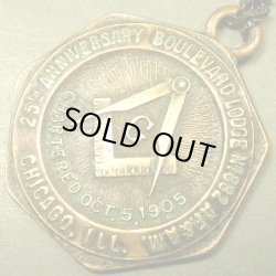 画像1: アメリカ ヴィンテージ 真鍮製 フリーメイソン メダル 1930年製 30×30mm(チェーン有。無し-300円引き）
