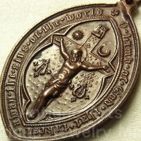 １８６２年　イギリス アンティーク ‘Confraternity of the Blessed Sacrament’（協会名：祝福された秘跡の友愛）ブロンズ メダル 32×47mm【バーゲン】【希少】《大型サイズ》