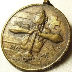 画像1: 【バーゲン】【大型】ハンガリー アンティーク ブロンズ 英雄ボトンド メダル　37mm