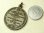 画像9: 【バーゲン】アンティーク １９１４年 ベルギー アルバート国王とエリザベス女王 第一次世界大戦 兵士の子供達への支援のためのメダル BAETES ANVERS作 32mm
