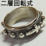 ヴィンテージ ロザリオリング【２層回転式】 STERLING(銀９２５) リングサイズ：１４号【バーゲン】