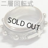 ヴィンテージ ロザリオリング【２層回転式】 STERLING(銀９２５) リングサイズ：１６号【バーゲン】