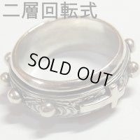 ヴィンテージ ロザリオリング【２層回転式】 STERLING(銀９２５) リングサイズ：１６号【バーゲン】