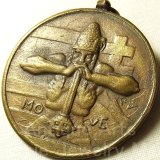 画像: 【バーゲン】【大型】ハンガリー アンティーク ブロンズ 英雄ボトンド メダル　37mm