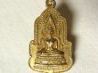 画像4: 【希少】タイ王国 仏教 ヴィンテージ メダイ 17×29mm“精緻な意匠が魅力”