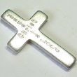 画像1: アルミ製クロス「JESUS CHRIST IS LORD」刻印入り／ポケットサイズ十字架（祈り・お守り・携帯用）