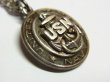 画像4: 第二次世界大戦当時もの USNアメリカ海軍 SILVER(銀製) ペンダント18×23mm【バーゲン】