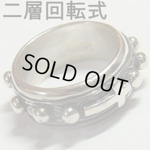 画像: ヴィンテージ ロザリオリング【２層回転式】 STERLING(銀９２５) リングサイズ：１４号【バーゲン】