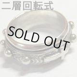 画像: ヴィンテージ ロザリオリング【２層回転式】 STERLING(銀９２５) リングサイズ：１６号【バーゲン】