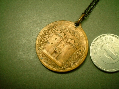 画像: フランス 第一次世界大戦 ヴェルダンの戦い 記念メダル 1916年 27×27mm(チェーン有。無し-300円引き）